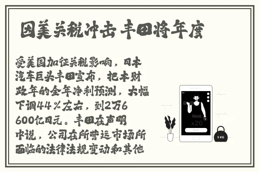 羞羞漫画官方正版登录页面红